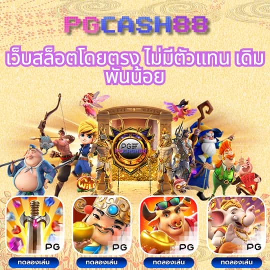 ผลการแข่งขันฟุตบอลเมื่อคืน